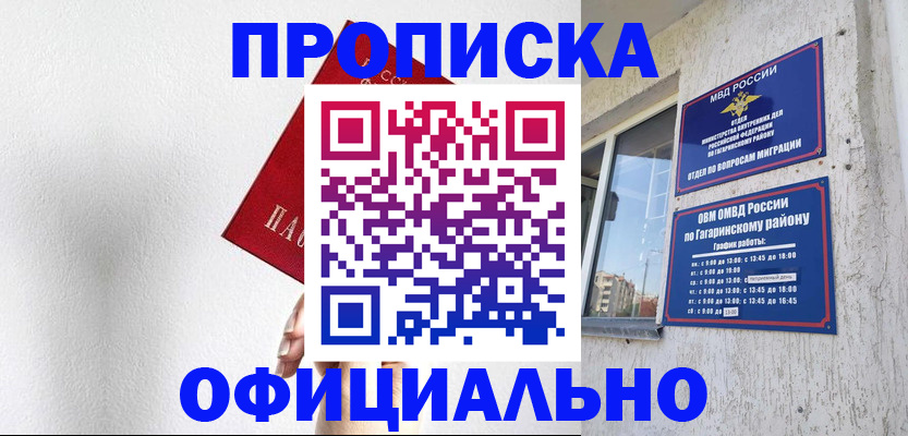 найти адрес прописки в Киржаче